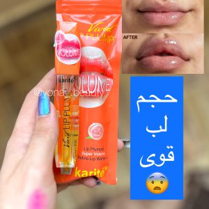حجم لب کاریته????