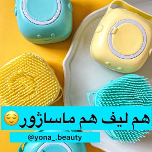 لیف سیلیکونی