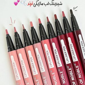 ماژیک شیدینگ لب